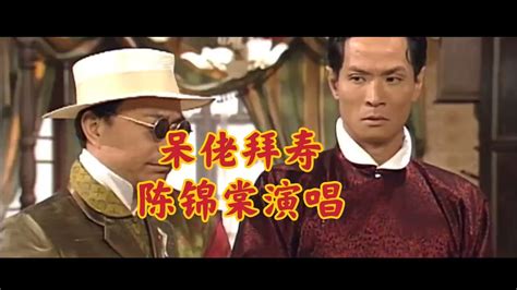 呆佬拜壽線上看|線上看 呆佬拜壽 (1995) 帶字幕 –愛奇藝 iQIYI 